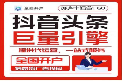 探索信息流广告的未来趋势及行业案例