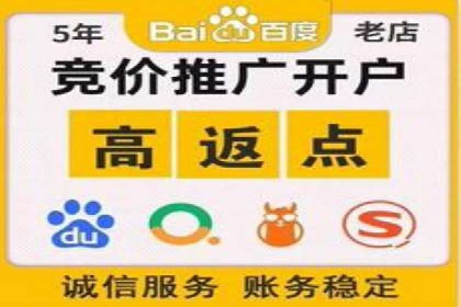 百度推广费用控制与实战案例分享