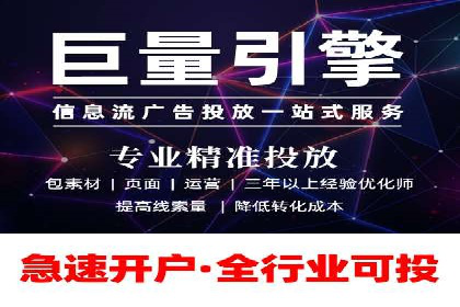SEM开户经验谈：如何实现精准营销