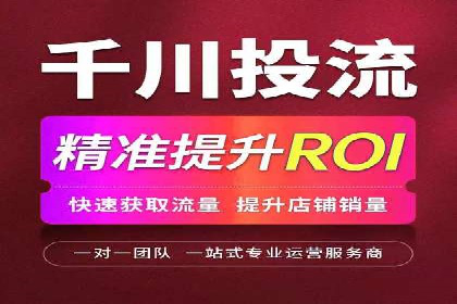 百度竞价托管助力品牌知名度提升